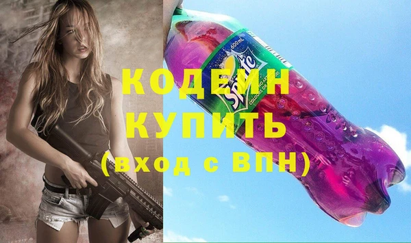 гашик Волосово